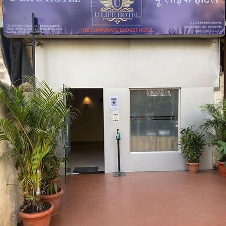 U Life Hotel Mumbai  Buitenkant foto